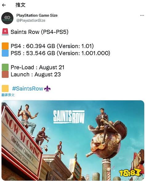 《黑道圣徒：重启版》首个付费DLC上线 Epic国区36元-咸鱼单机官网