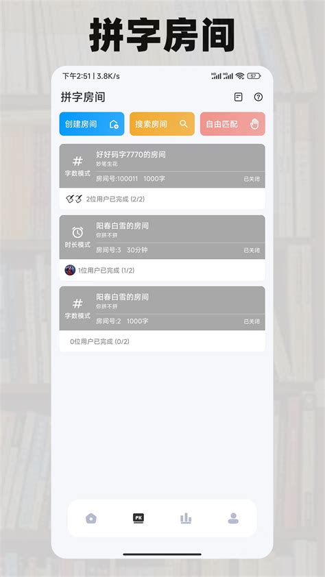 好好码字app-好好码字软件2023新版下载-iu9软件商店