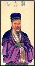 第五节 欧阳修、苏洵创立五世图式谱法-中国家谱史图志-图片