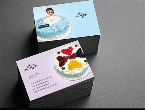 研麦烘焙坊蛋糕店LOGO设计方案|平面|Logo|九阙L - 原创作品 - 站酷 (ZCOOL)