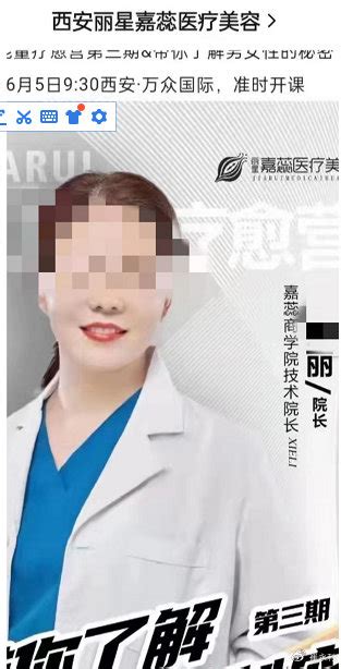 整容医生给女性诊断面部问题高清图片下载-正版图片502356363-摄图网