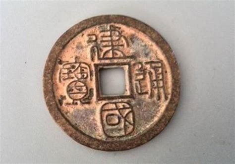 古玩币收藏 花钱古代钱币铜板铜钱铜币古币 十二生肖铜币-阿里巴巴