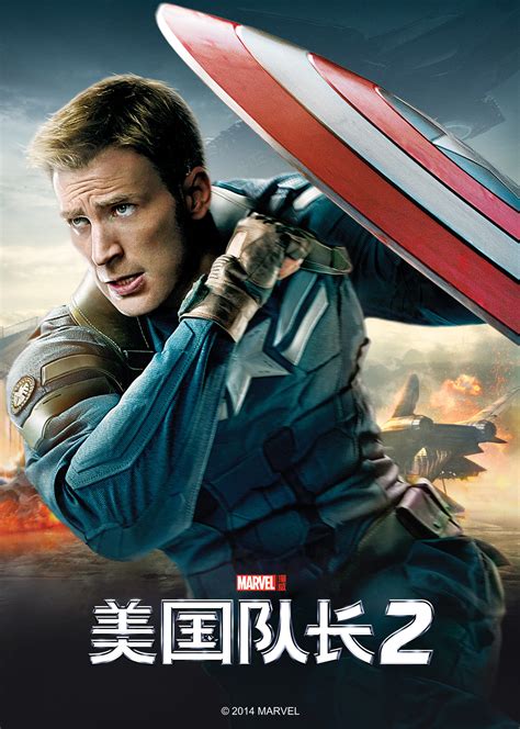 美国队长2(Captain America: The Winter Soldier)-电影-腾讯视频