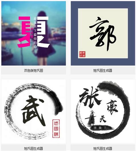 安姓非主流头像