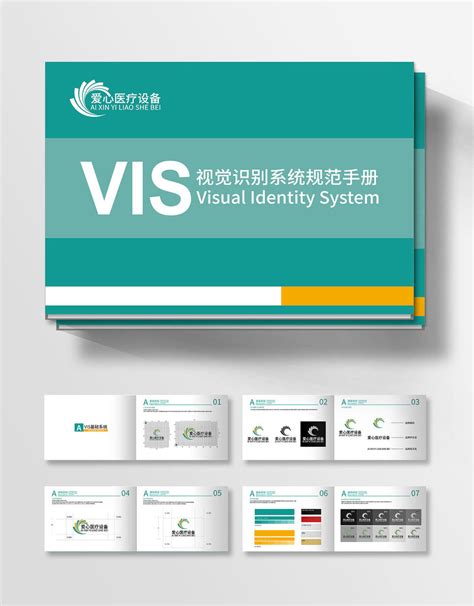 vi全套模板视觉识别系统手册设计图__VI设计_广告设计_设计图库_昵图网nipic.com
