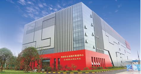 贵州大数据中心参观考察_贵州综合试验区展示中心参访游学-百强标杆