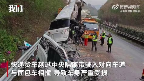 成渝环线高速公路交通事故致6死，四川省安委会挂牌督办(含视频)_手机新浪网