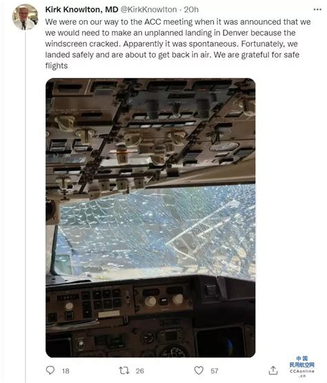 驾驶舱玻璃3万尺高空碎裂，达美航班紧急迫降丹佛 - 民用航空网