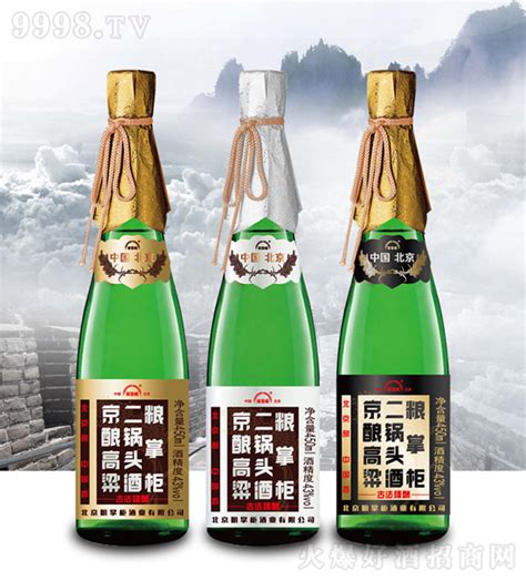 贵州茅台镇纯粮酒价格表一览,纯粮酒的好处有哪些-食品特产 - 货品源货源网