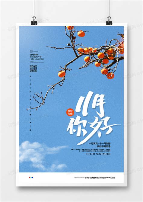 宋茜、陈妍希新剧《温暖的甜蜜的》发布海报__财经头条