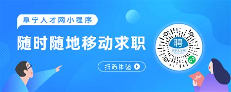 阜宁人才网,阜宁招聘网,阜宁人才市场招聘信息-Fnrcw.Com
