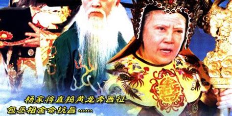 92版电视剧《杨家将》片尾曲--《今天的烽火》 - 金玉米 | 专注热门资讯视频