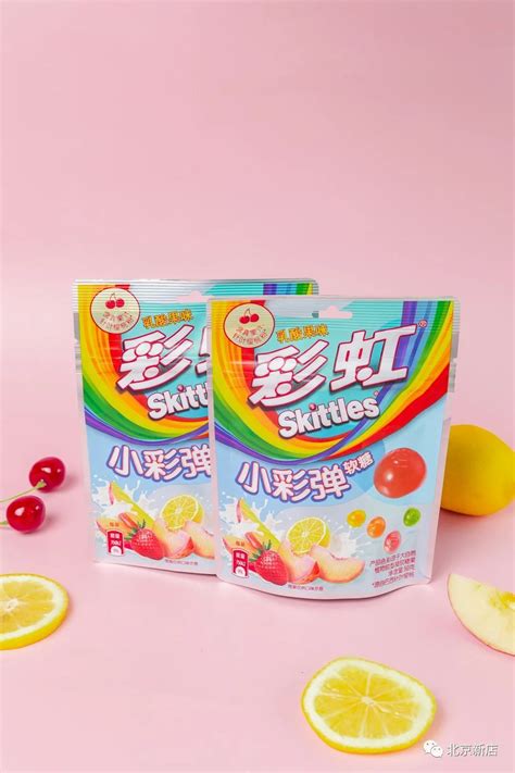 新品彩虹糖小彩弹软糖乳酸50g*8袋装水果橡皮糖绵弹室零食QQ糖-阿里巴巴