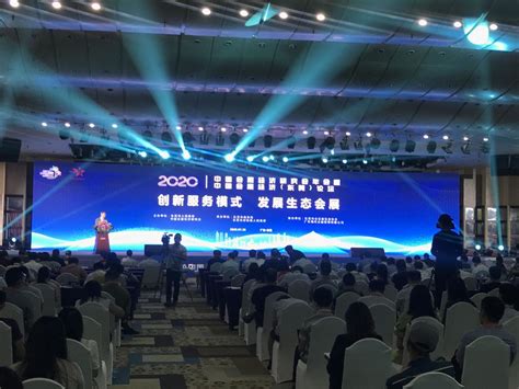 2020展会现场 - 中国国际电子商务博览会（电商博览会）官方网站