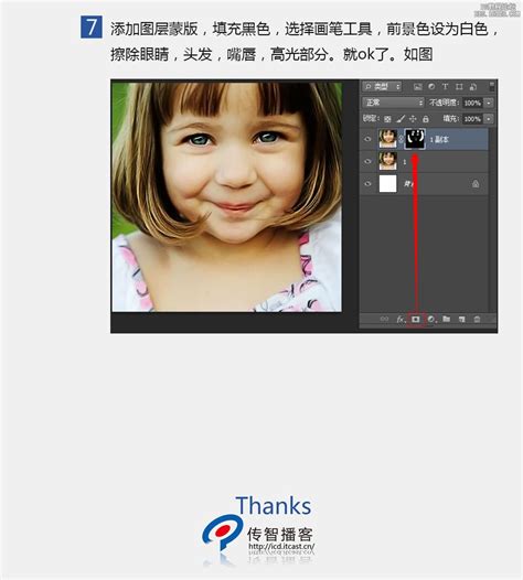 photoshop CS6视频教程 高清视频 零基础教程 提高班 义乌市文鼎电脑培训中心出品