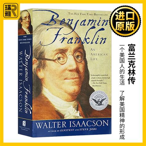本杰明富兰克林传一个美国人的生活英文原版 Benjamin Franklin英文版人物传记 Walter Isaacson沃尔特艾萨克森进口 ...