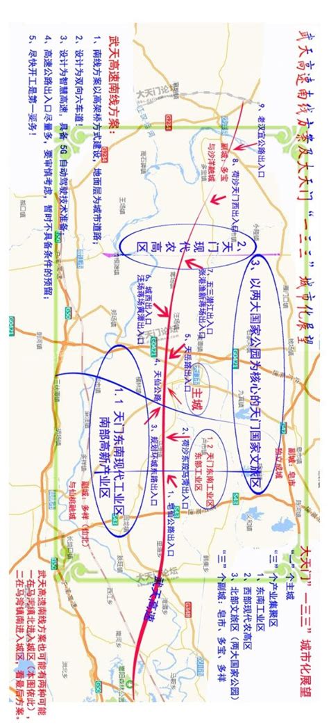 武大高速详细路线图,武天宜高速线路图,武天高速路线图_大山谷图库