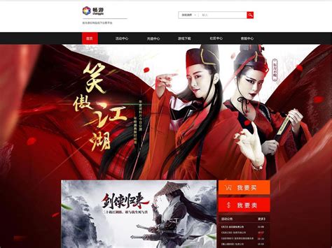企业游戏平台官网|网页|企业官网|zhihu - 原创作品 - 站酷 (ZCOOL)