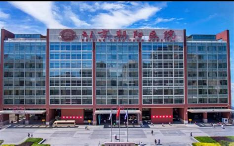 朝阳医院代挂专家号服务各类检查加急办理，缩短等待周期的简单介绍