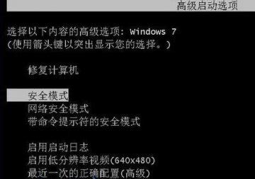 Win11开机如何强制进入安全模式？Windows11进入安全模式的方法-太平洋电脑网