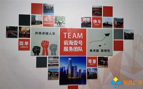 企业文化标志展板设计图片下载_红动中国