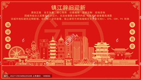 江南古镇旅行社旅游模板-包图网