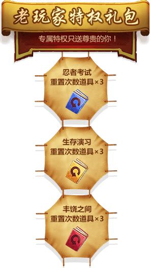 重返木叶-火影忍者官方网站-腾讯游戏