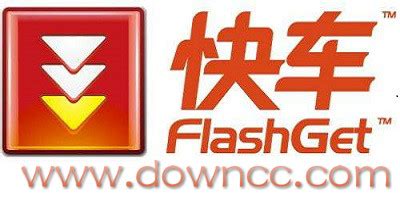 【快车（FlashGet）下载】2024年最新官方正式版快车（FlashGet） 免费下载 - 腾讯软件中心官网