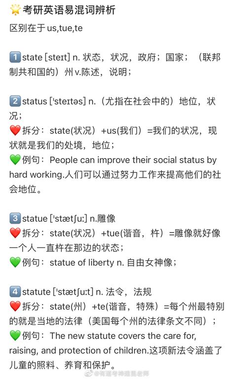 StATe 的图像结果