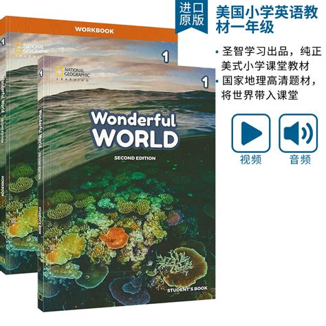 Wonderful World L1缤纷世界一年级美国小学英语教材英文原版 National Geographic Learning国家地理 ...