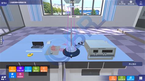 矩道虚拟实验室下载|矩道初中物理3D实验室 V3.0.11.2 官方版下载_当下软件园