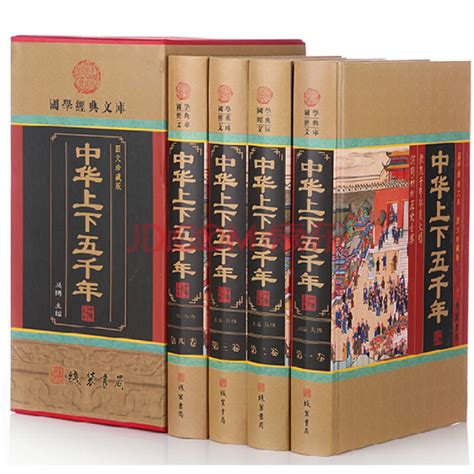 有哪些有关日本史的书推荐？ - 知乎