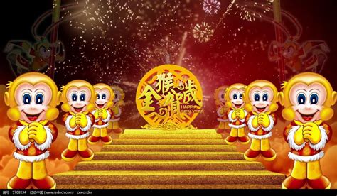 2016猴年开场视频图片_节日视频_编号5708234_红动中国