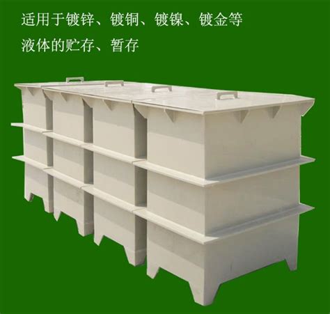 厂家直销塑料水箱 大型PP塑料水箱 -邹平铭泰环保设备有限公司