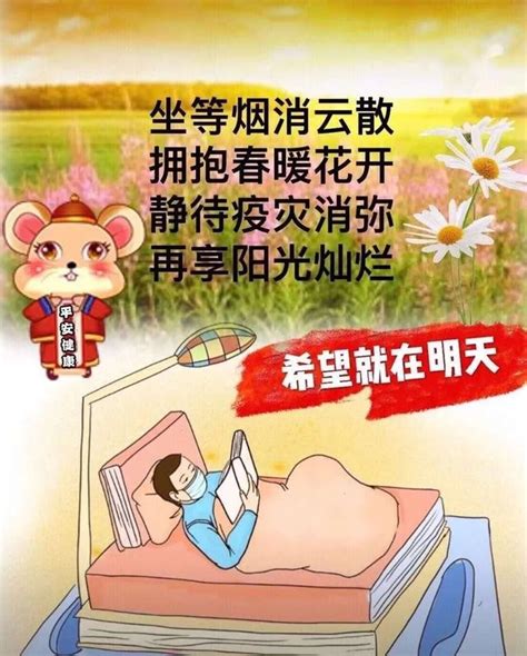 毕业时与好友告别，你说的最后一句话会是什么？我先来：保重|好友_新浪新闻