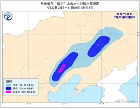 “烟花”减弱后的热带低压位于渤海湾海面 将逐渐变性为温带气旋-资讯