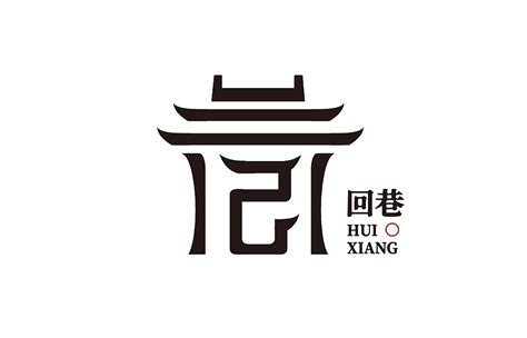 一组中文字体LOGO设计纯文字商标汉字标志品牌|平面|Logo|简创设计_原创作品-站酷ZCOOL