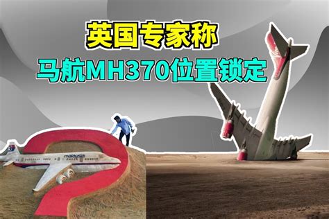 荷兰法院：击落马航MH17的导弹系从俄罗斯运来_凤凰网视频_凤凰网