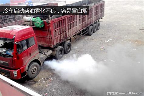 环保部长：重型柴油车是京津冀重要污染_溢通环保_车用尿素_卡车之家