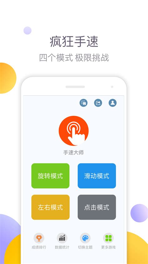 飞马加速器_飞马加速器下载_安卓/iOS免费加速_九游