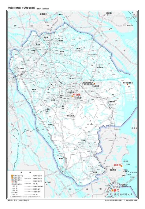 中山市首版（2023版）标准地图正式发布凤凰网广东_凤凰网