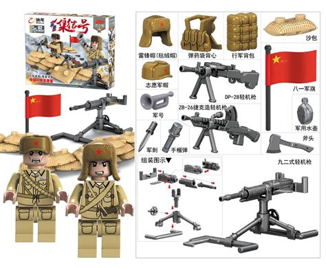 汇集乐品81018长津湖战役抗美援朝军事人仔武器小颗粒积木玩具男-阿里巴巴