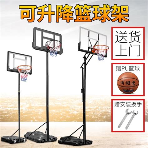 【移动单臂篮球架 篮球架/篮球框】价格|参数|最新报价_篮球架/篮球框图片-好牌子商城网
