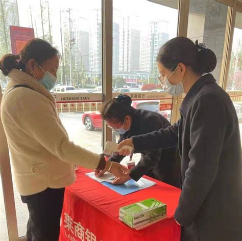助力疫情防控 保障金融服务——徐州银行业在行动报道之三十_工作_核酸_防疫