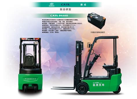XH系列2-3.5吨高压锂电叉车-武汉杭叉叉车销售有限公司
