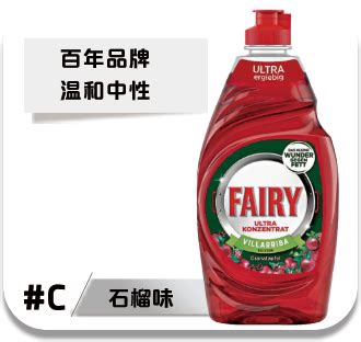 Fairy 洗洁精450ml柠檬味【2瓶起订】【请最少拍2瓶】_Fairy_清洁洗涤_酷吧全球购