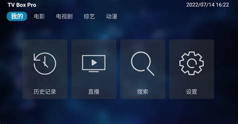 TVBox最新配置接口2023最新版下载-猫tv(TVBox)最新配置接口2023下载v20231105-0923安卓版-乐乐游戏