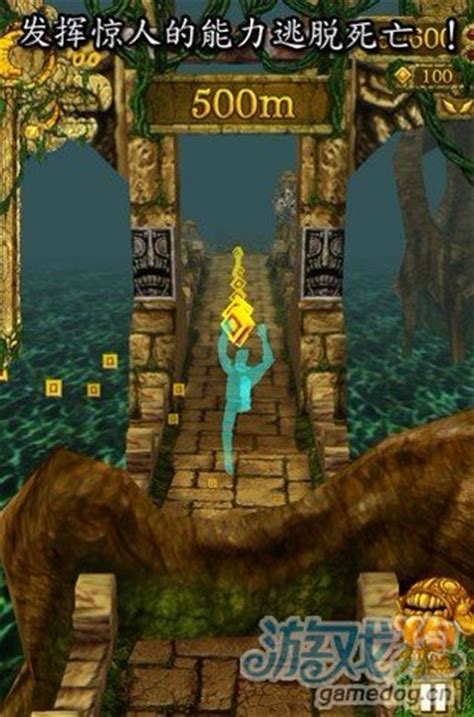 Download TEMPLE RUN 2 APK - For Android/iOS - PureGames