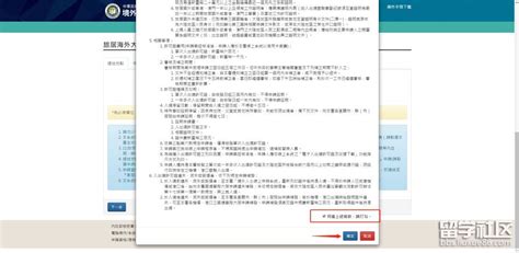 最新！中国台湾入境指南：大陆赴台取消核酸检测！港澳自由行！全网超强签证&入台证申请攻略！