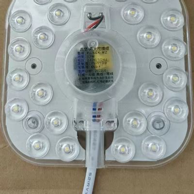 【满300元起送】 国产 LED灯盘 功率：12W 声控声光控模组-融创集采商城